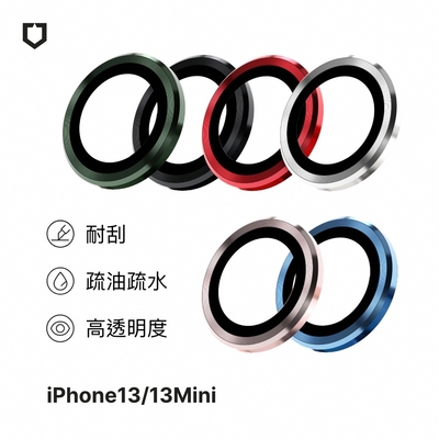 犀牛盾 iPhone 13/13 mini 共用 9H鏡頭玻璃保護貼