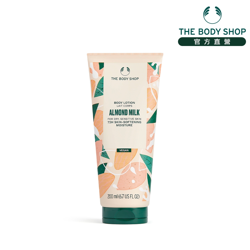 The Body Shop 杏奶舒敏身體潤膚乳-200ML