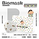 【雙鋼印】“BioMask保盾”醫療口罩蠟筆小新聯名-睡衣(白色)-成人用(10片/盒)(未滅菌) product thumbnail 1