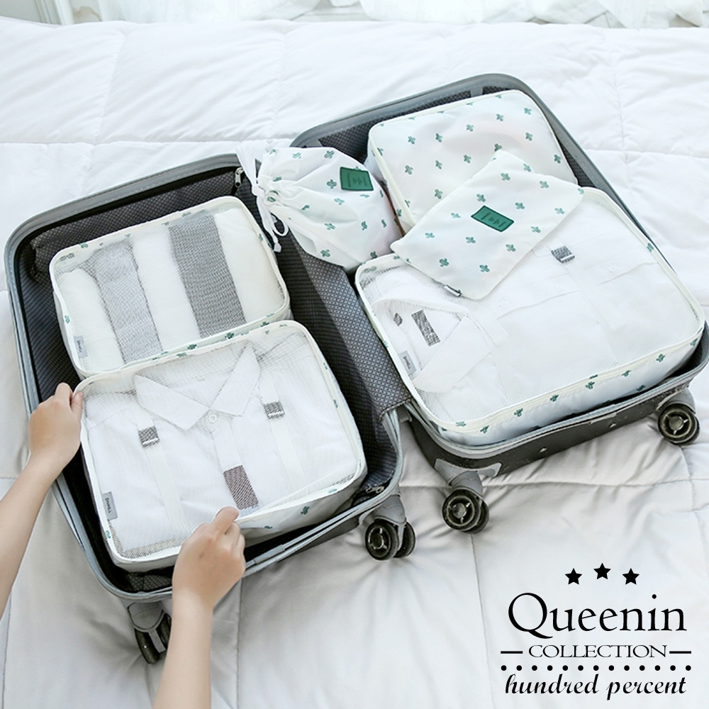 DF Queenin流行 - 清新時光多功能旅行收納包6件組-共3色
