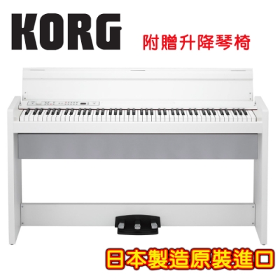 [無卡分期-12期] KORG LP-380 直立式數位電鋼琴 雲朵白色款