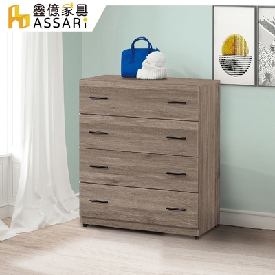 ASSARI-珂琪四斗櫃(寬80x深42x高94cm)