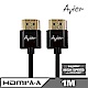 【Avier】HDMI A-A傳輸線~1.4超薄極細版/1M product thumbnail 1
