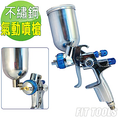 良匠工具 氣動側杯噴漆槍/噴槍 400c.c 不鏽鋼噴嘴 台灣製造