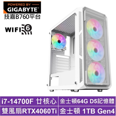 技嘉B760平台[機甲領主]i7-14700F/RTX 4060TI/64G/1TB_SSD