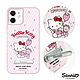 三麗鷗 Kitty iPhone 12 / 12 Pro 6.1吋減震立架手機殼-草莓凱蒂 product thumbnail 1