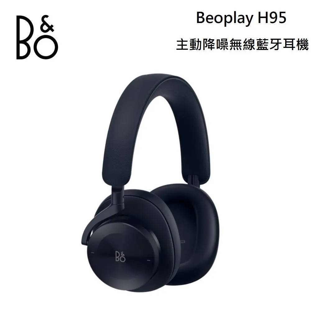 B&O (限時特賣~5/1) Beoplay H95 藍牙降噪 耳罩式耳機 海軍藍 (限量)