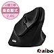 aibo 人體工學垂直式 2.4G無線直立滑鼠(3段DPI) product thumbnail 4