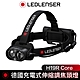 德國 Led Lenser H19R Core充電式伸縮調焦頭燈 product thumbnail 1