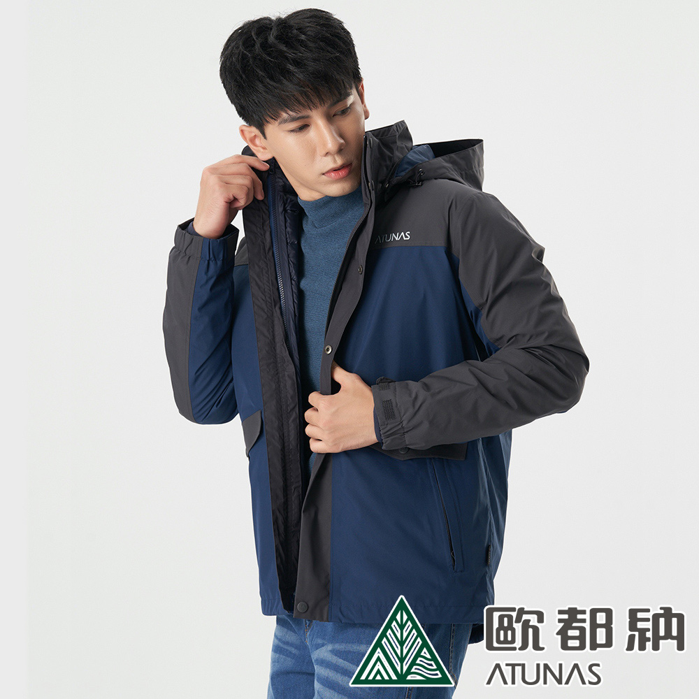 【ATUNAS 歐都納】男GORE-TEX羽絨內衫二件式外套A1GT1903M灰藍