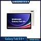 Samsung 三星 Tab S9+ 12.4吋 平板電腦 WiFi (12G/256G/X810) product thumbnail 3