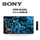 SONY索尼 XRM-55A80L 55型 日本製 XR OLED 4K智慧連網電視 product thumbnail 1