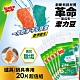 3M 潔力豆海綿菜瓜布-爐具/鍋具專用 (20片超值組)(宅配) product thumbnail 1