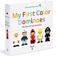 My First Color Dominoes 我的第一本彩色骨牌遊戲紙卡書 product thumbnail 2