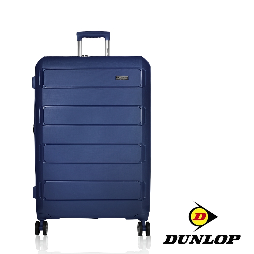 DUNLOP CLASSIC系列-24吋超輕量PP材質行李箱-藍 DU10142