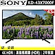 SONY 43吋 4K HDR液晶電視 KD-43X7000F product thumbnail 2