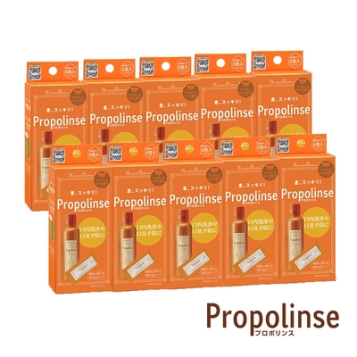 日本 Propolinse 蜂膠漱口水隨身包(6包/盒x10入組)