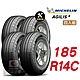 【Michelin 米其林】AGILIS 3 185-R14C 省油安全輪胎汽車輪胎4入組-(送免費安裝) product thumbnail 1