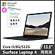 Surface Laptop 4 13.5吋 i5/8G/512G W10P 商務版 輕薄觸控筆電 白金 ★加碼送M365 Apps product thumbnail 2