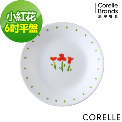 【美國康寧】CORELLE小紅花6吋平盤