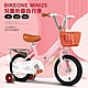 BIKEONE MINI25 兒童16吋折疊自行車男女寶寶小孩摺疊腳踏單車後貨架款顏色可愛清新小朋友交友神器 product thumbnail 5