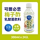 【ASAHI 朝日】發酵Blend可爾必思梅子醋乳酸菌飲料(300ml*24入/箱) product thumbnail 1
