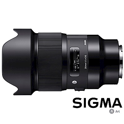 SIGMA 20mm F1.4 DG HSM Art for SONY E (公司貨)