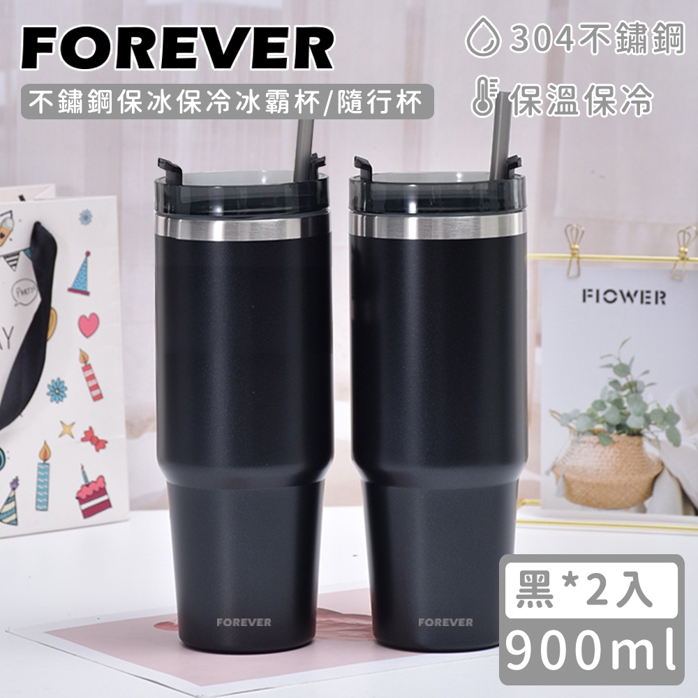 日本FOREVER 不鏽鋼保冰保冷冰霸杯/隨行杯900ml-黑(買一送一)