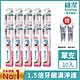 日本獅王LION 細潔無隱角EX牙刷 10入組 product thumbnail 1