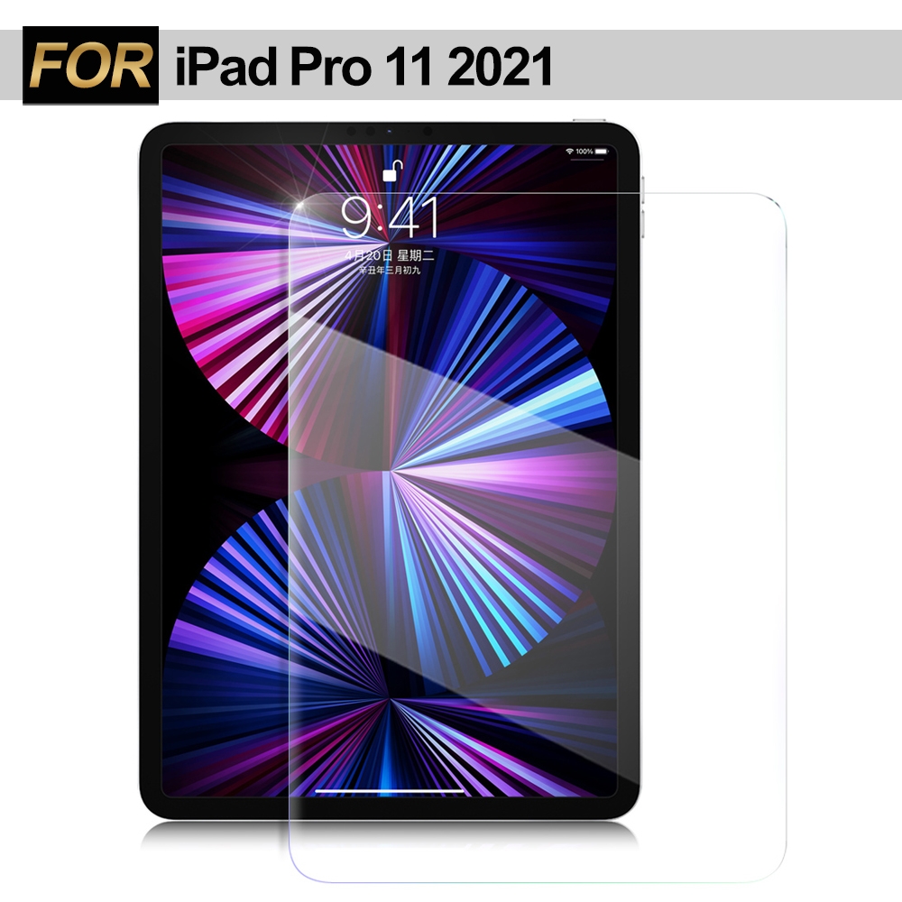 Xmart for iPad Pro 2021?11吋 強化指紋玻璃保護貼