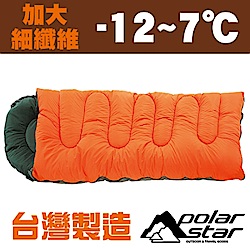 PolarStar 加大型纖維睡袋『橘』P16730 (耐寒度 -12~7°C)