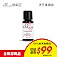 美國 ELLIA  伊莉亞 天竺葵精油 (15ml)-效期2021/06/12 product thumbnail 2