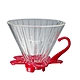 TIAMO V02玻璃錐型咖啡濾杯組附量匙-紅色(HG5359R) product thumbnail 1