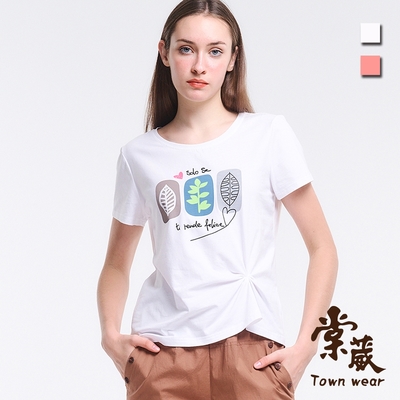 【TOWNWEAR棠葳】休閒繪圖棉質T恤 2色(中大尺碼/女上衣/女上著/抓皺/短袖/印字/素色)