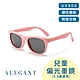 ALEGANT3-8歲兒童專用中性輕量彈性飛官款偏光太陽眼鏡│UV400墨鏡│多色任選│台灣品牌 product thumbnail 5