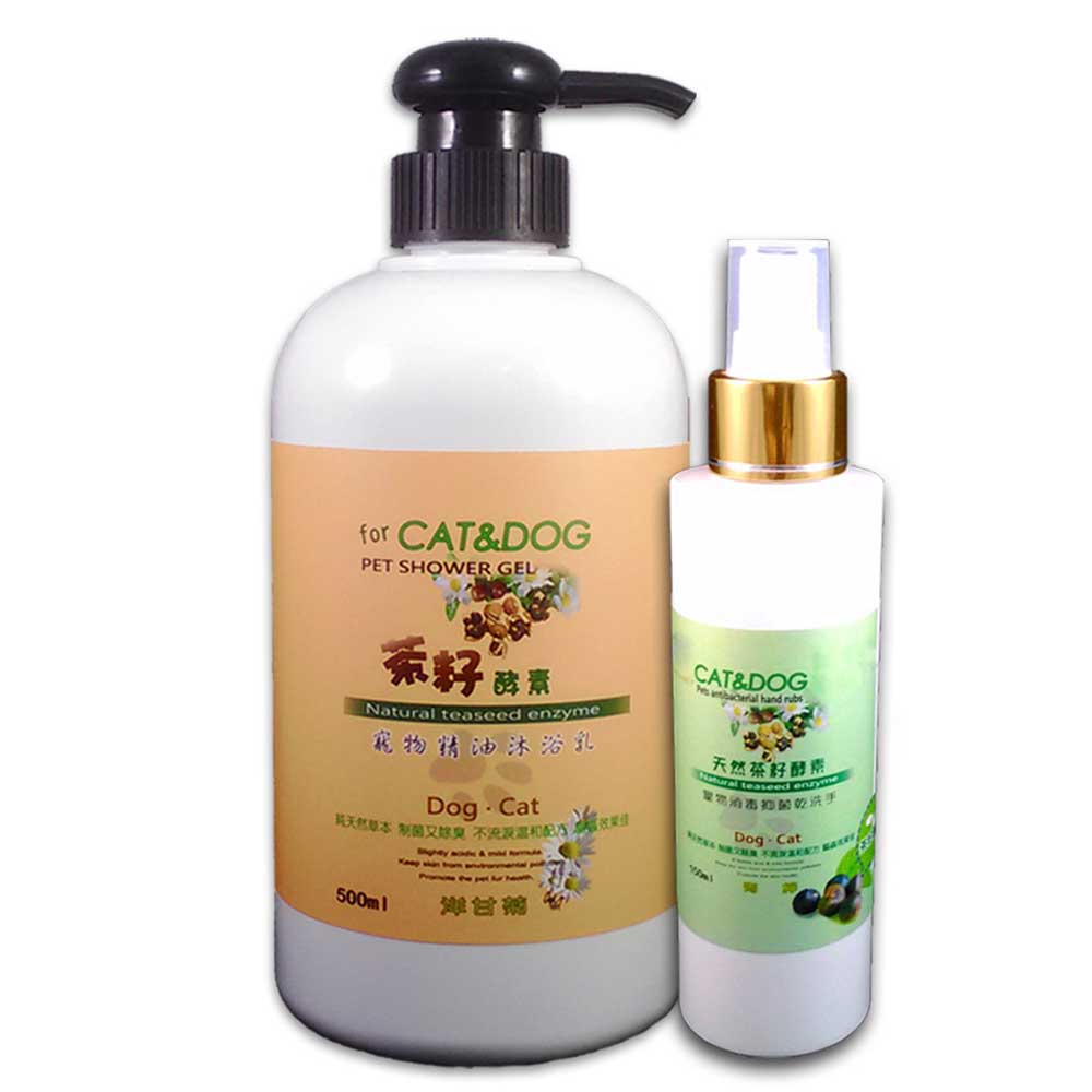 CAT&DOG 天然茶籽酵素寵物精油沐浴乳500ml (洋甘菊)+乾洗手噴霧150ml