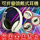 利百代 LB-7305EA 耳罩式耳機麥克風 1入 product thumbnail 1