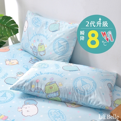 義大利La Belle X Sumikko gurashi 角落酷冰樂 超COOL超涼感信封枕套--2入