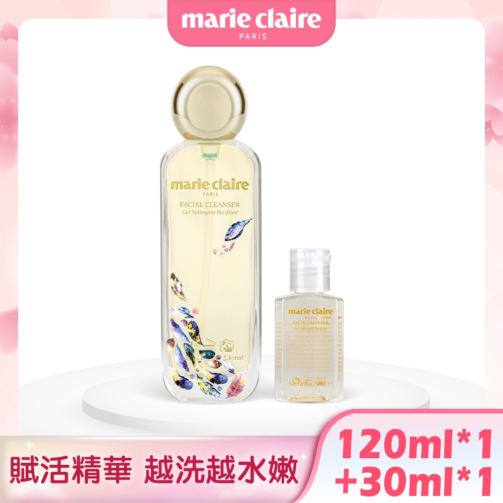 【Marie Claire 美麗佳人】賦活精華潔顏露120ML*1瓶+30ML*1瓶