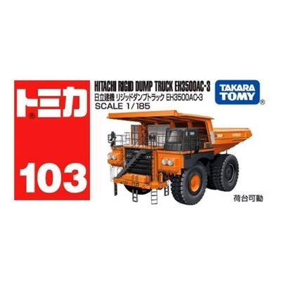 任選 日本TOMICA No.103 HITACHI DUMP TRUCK EH3500AC-3 TM103A6 多美小汽車