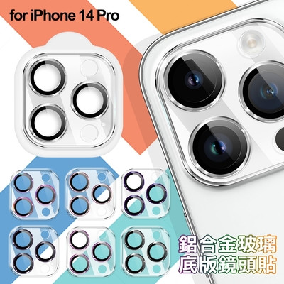 DAPAD iPhone 14 Pro  鋁合金玻璃底版鏡頭貼