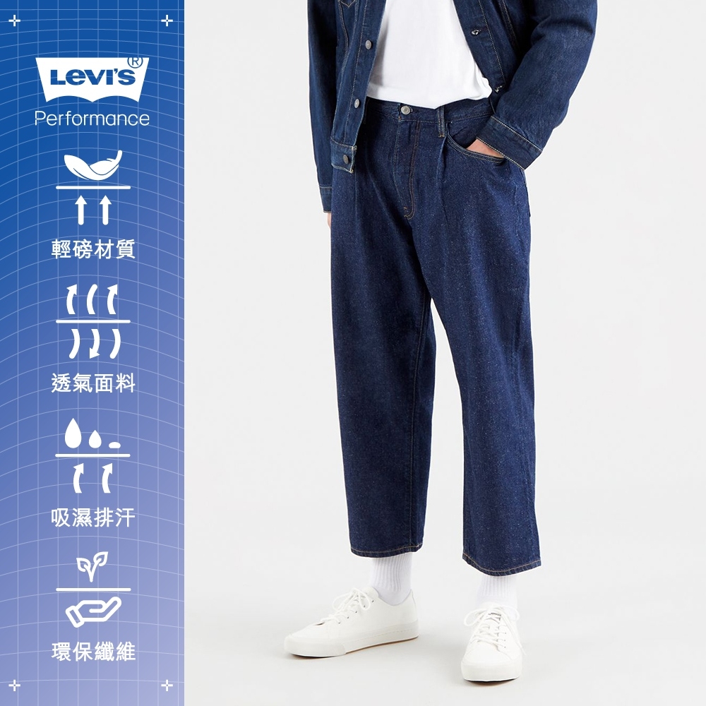 Levis 男款 Stay Loose復古寬鬆版繭型牛仔褲 / 打摺7分褲 / 原色 / 寒麻纖維