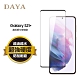 【DAYA】SAMSUNG Galaxy S21 Plus滿版鋼化玻璃保護貼 product thumbnail 1