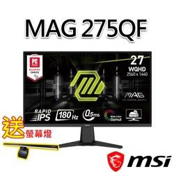 (送護眼螢幕燈)msi微星 MAG 275QF 27吋 電競螢幕(27 /2560x1440/16:9/180Hz)