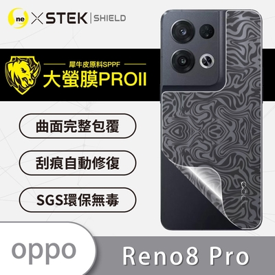 O-one大螢膜PRO OPPO Reno8 Pro 全膠背面保護貼 手機保護貼-水舞款