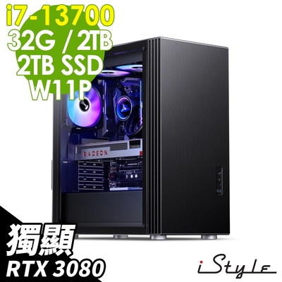 iStyle W680T 商用水冷工作站 (i7-13700/W680/32G ECC/2TB+2TB SSD/RTX3080-10G/850W/W11P)