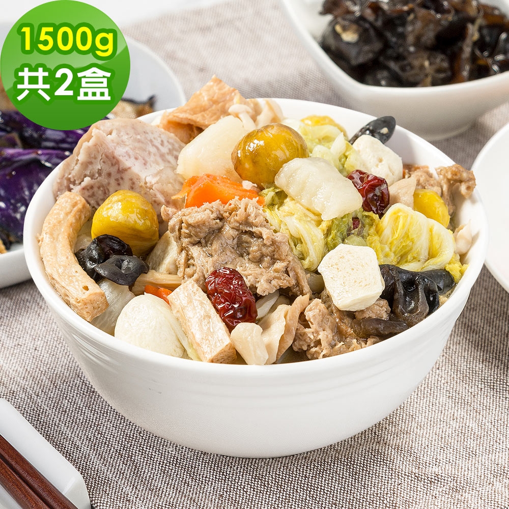 樂活e棧-素食合菜-滿福珍蔬煲湯2盒(1500g/盒)-蛋素