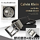 【Calvin Klein】美國進口CK男士精品雙扣腰帶套裝(11CK020008) product thumbnail 1