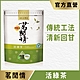 立頓 茗閒情活綠茶包(2.5gx36入) product thumbnail 1