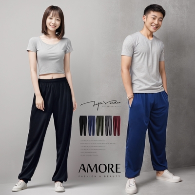 【Amore女裝】超值兩件組-男女寬鬆舒適網眼運動機能長褲